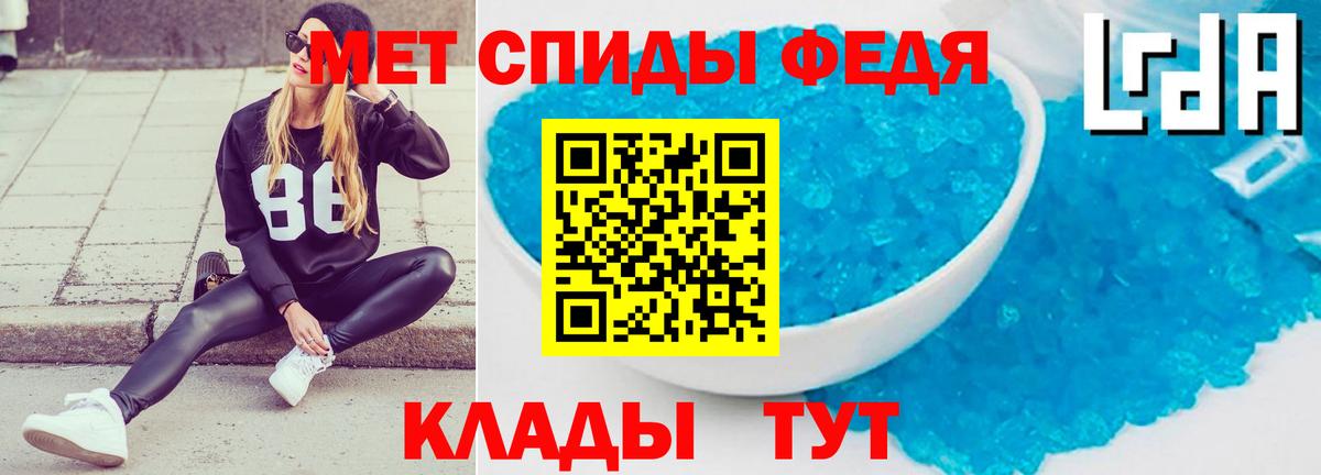 Amphetamine 97% Мариинск