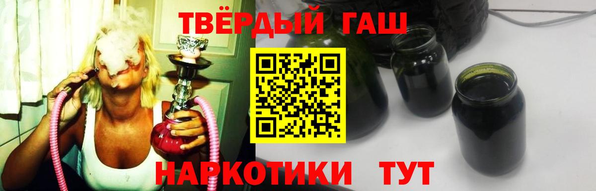 где можно купить   Вход с VPN  ГАШИШ  Мариинск  Гашиш Cannabis 