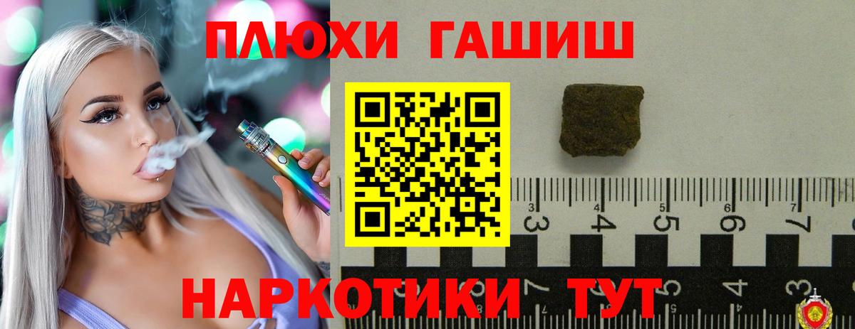 ГАШ убойный Мариинск