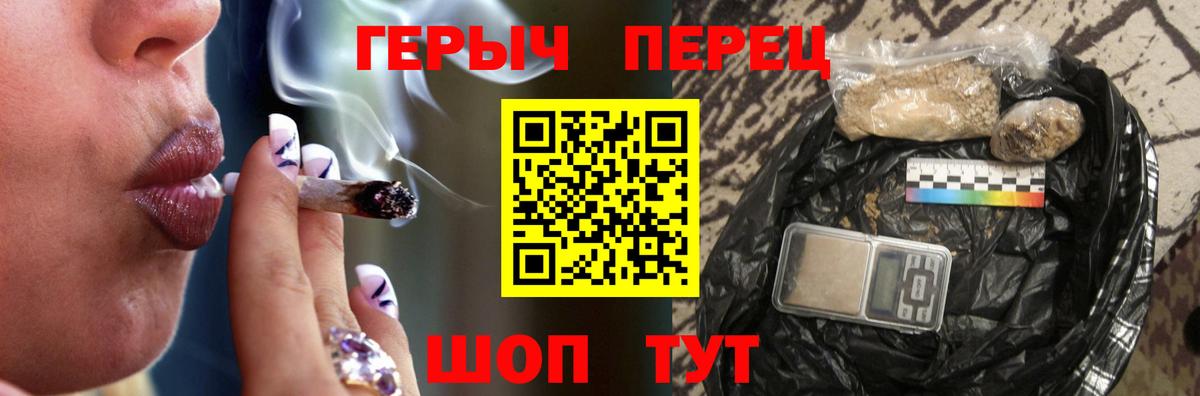 ГЕРОИН VHQ Мариинск