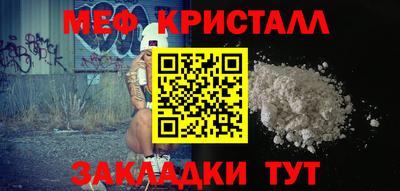 jwh Пыть-Ях