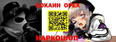 дживик Пугачёв