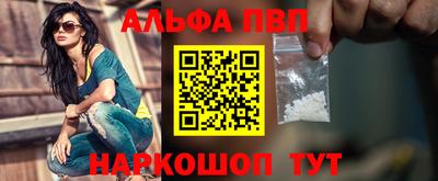 jwh Пыть-Ях