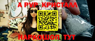 jwh Пыть-Ях
