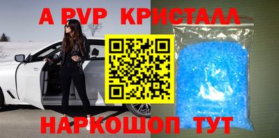 дживик Пугачёв
