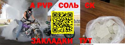 сатива Рязань