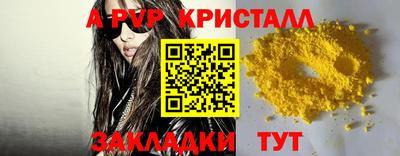 jwh Пыть-Ях