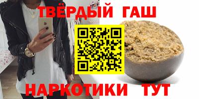 jwh Пыть-Ях
