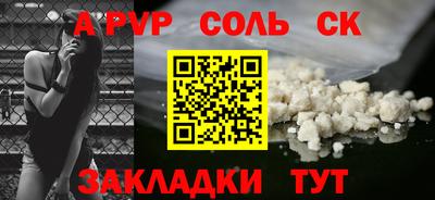 jwh Пыть-Ях