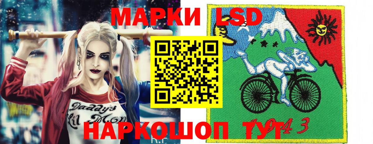 Марки 25I-NBOMe  Вход с VPN  Мариинск  Марки NBOMe 1,8мг  Марки NBOMe 1,8мг 