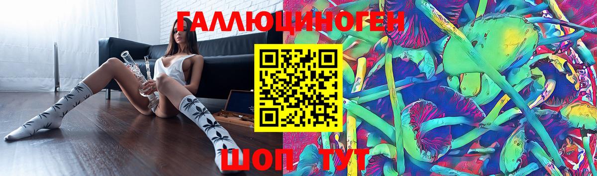 Псилоцибиновые грибы GOLDEN TEACHER Мариинск