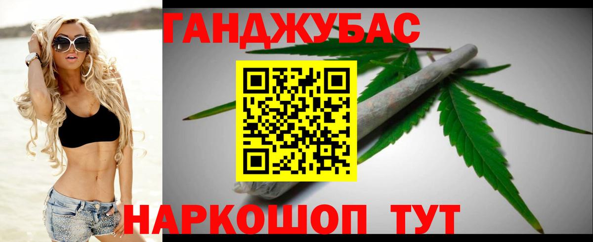 Шишки марихуана Amnesia Мариинск