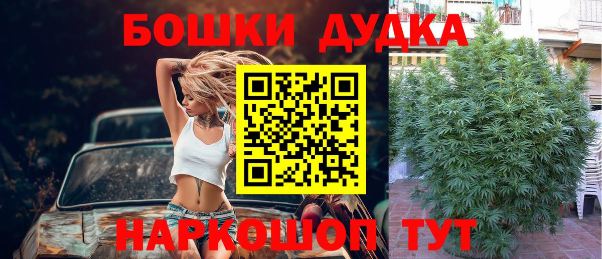 Конопля ГИДРОПОН  Марихуана AK-47  Мариинск  Вход с VPN 